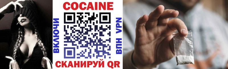 Купить закладку Кокаин  Бошки Шишки  АМФ  Гашиш  МЕФ  Невельск