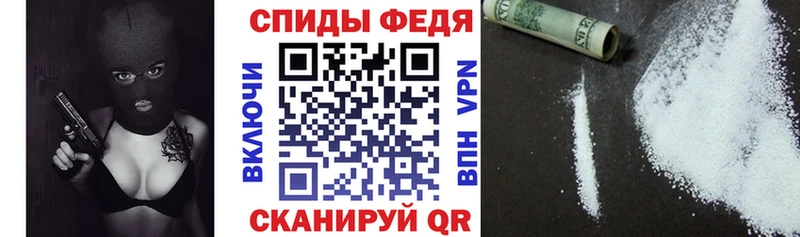 АМФ VHQ  Купить закладки  Невельск 