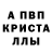 Метадон мёд KJUANTV