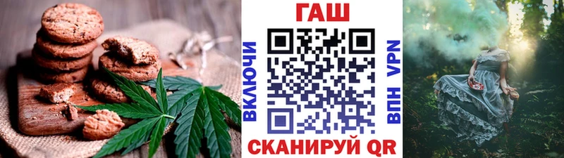 Купить  Невельск  Еда ТГК конопля 