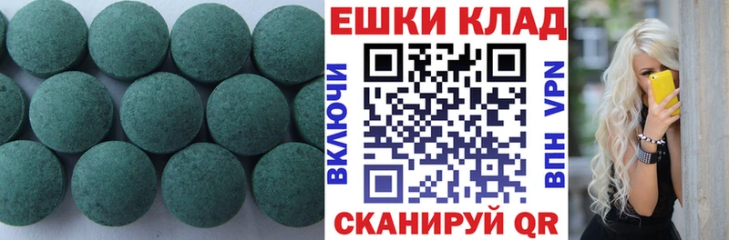 Купить закладки Невельск ЭКСТАЗИ 280мг