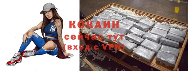 мефедрон Заволжье
