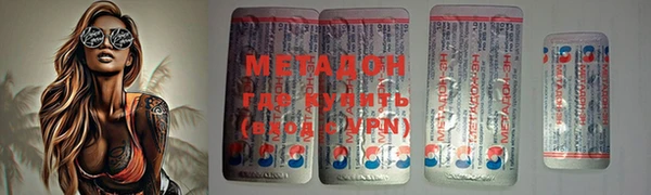 первитин Заволжск