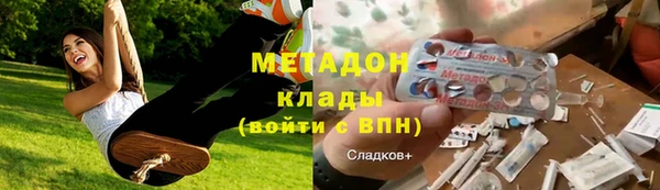 первитин Заволжск