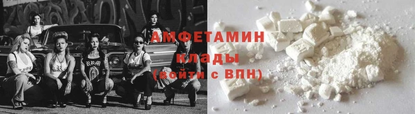 мефедрон Заволжье