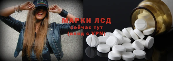 первитин Заволжск