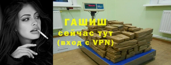 мефедрон Заволжье