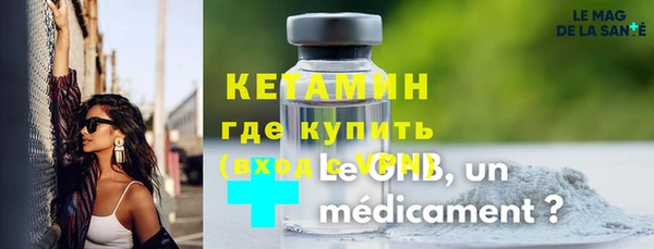 первитин Заволжск
