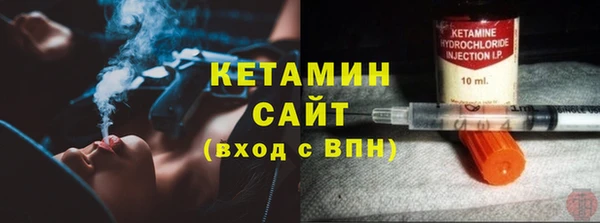 мефедрон Заволжье