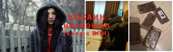 первитин Заволжск