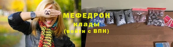 мефедрон Заволжье