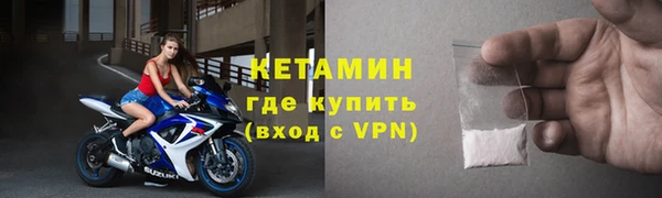 мефедрон Заволжье