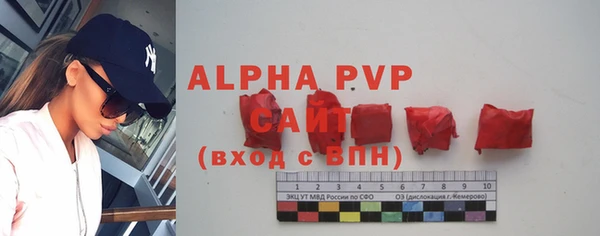 мефедрон Заволжье