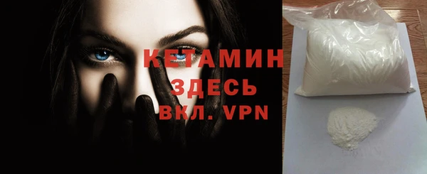 мефедрон Заволжье