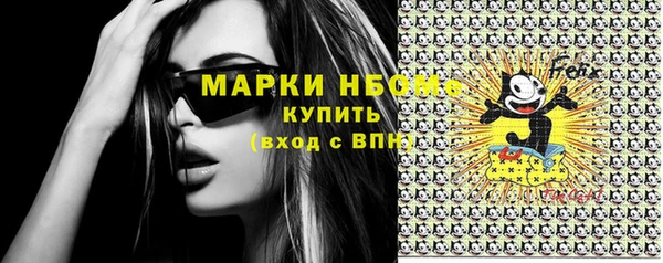 мефедрон Заволжье