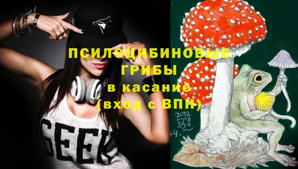 мефедрон Заволжье