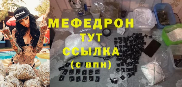первитин Заволжск