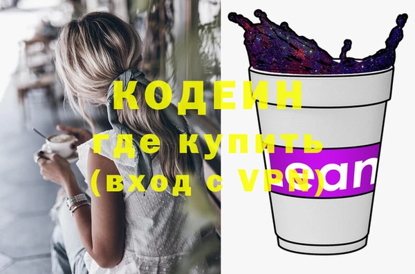 мефедрон Заволжье