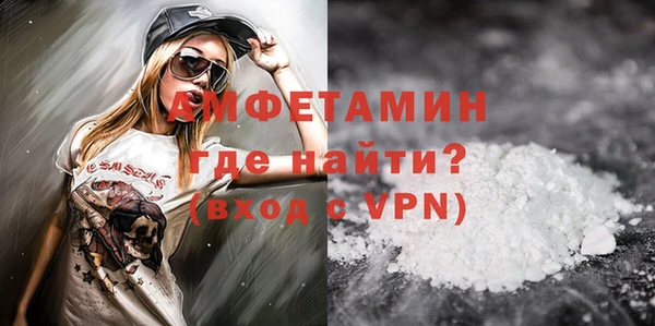 первитин Заволжск