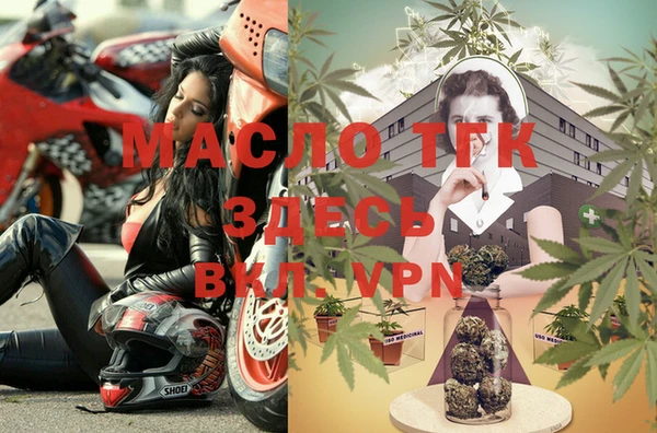 мефедрон Заволжье