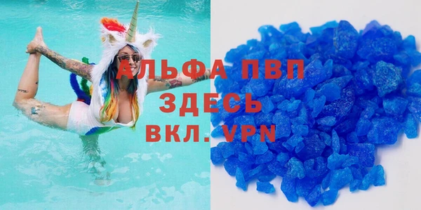 мефедрон Заволжье