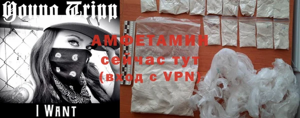 мефедрон Заволжье