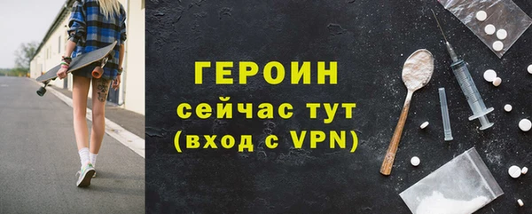первитин Заволжск