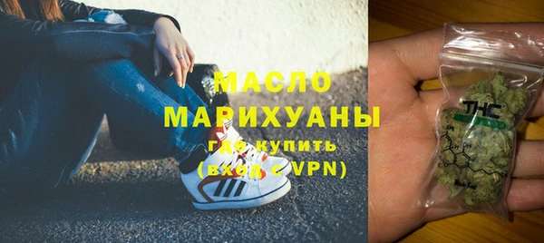 мефедрон Заволжье