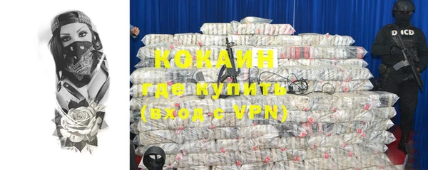 мефедрон Заволжье
