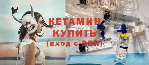 мефедрон Заволжье