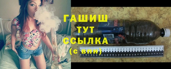 мефедрон Заволжье