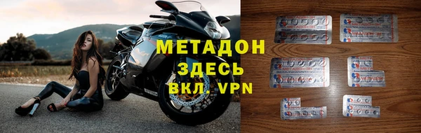 первитин Заволжск