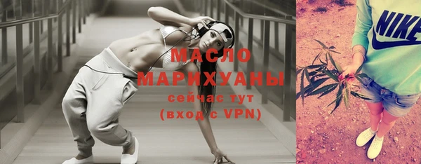 mix Заводоуковск