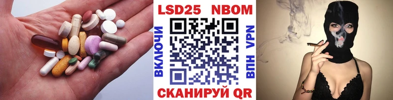Лсд 25 экстази ecstasy  Купить закладки  Невельск 