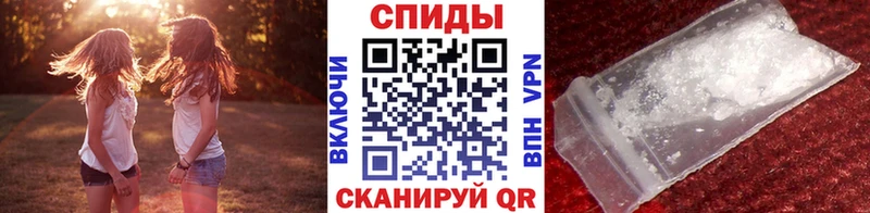 Купить закладки  Невельск  МЕТАМФЕТАМИН кристалл 