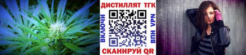 Купить  Невельск  ТГК вейп с тгк 